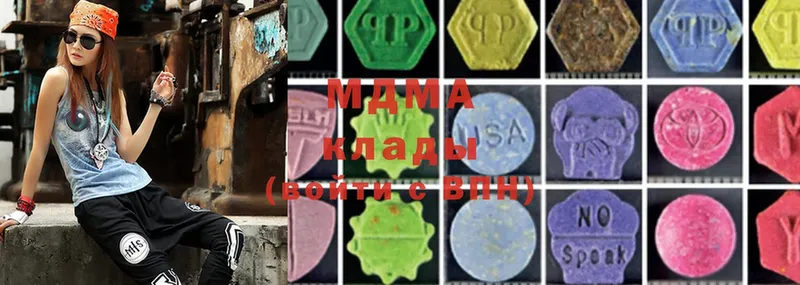 MDMA crystal  Княгинино 